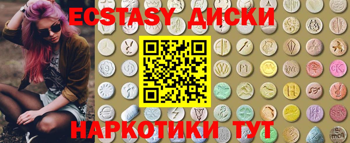Бошки Шишки Рубцовск
