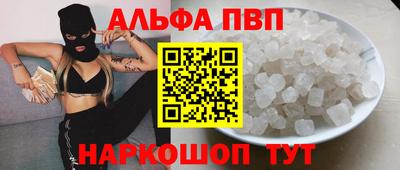 COCAINE Рыбинск