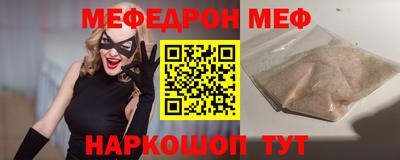 COCAINE Рыбинск