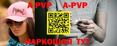 COCAINE Рыбинск