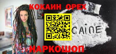 марки nbome Рузаевка