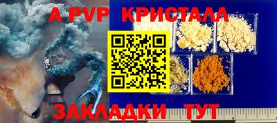 MESCALINE Северобайкальск