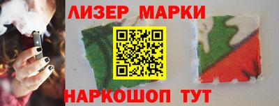 COCAINE Рыбинск