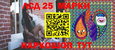 прущий лед Свободный