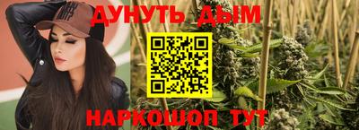 MESCALINE Северобайкальск