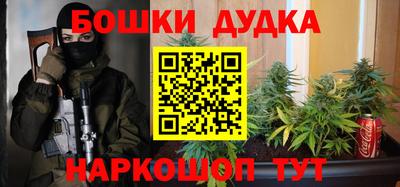 марки nbome Рузаевка