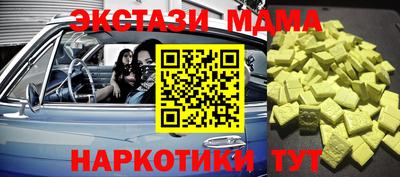 марки nbome Рузаевка