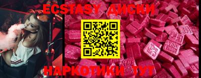 COCAINE Рыбинск
