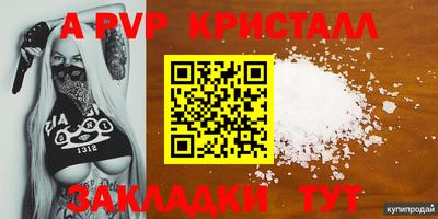 марки nbome Рузаевка