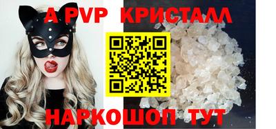 COCAINE Рыбинск