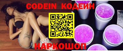 мефедрон мука Севастополь