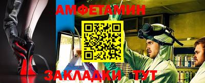марки nbome Рузаевка