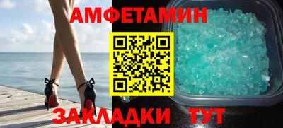 прущий лед Свободный