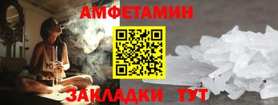 марки nbome Рузаевка