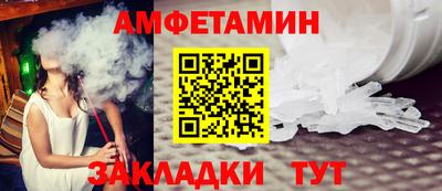 марки nbome Рузаевка