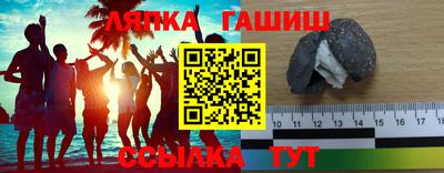 мефедрон мука Севастополь