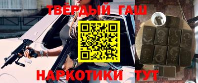 марки nbome Рузаевка