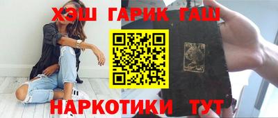 марки nbome Рузаевка