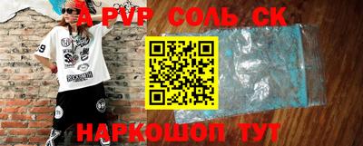 мефедрон мука Севастополь