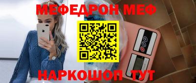 COCAINE Рыбинск