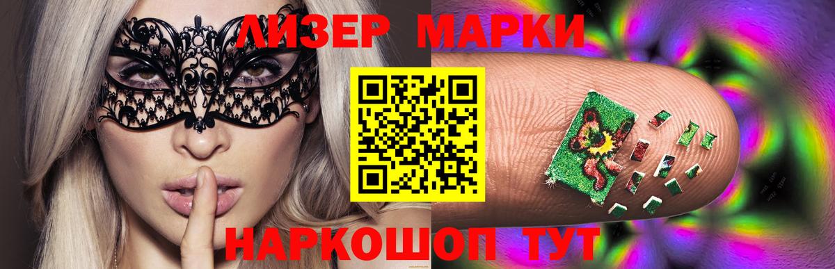 LSD-25 экстази ecstasy Рубцовск