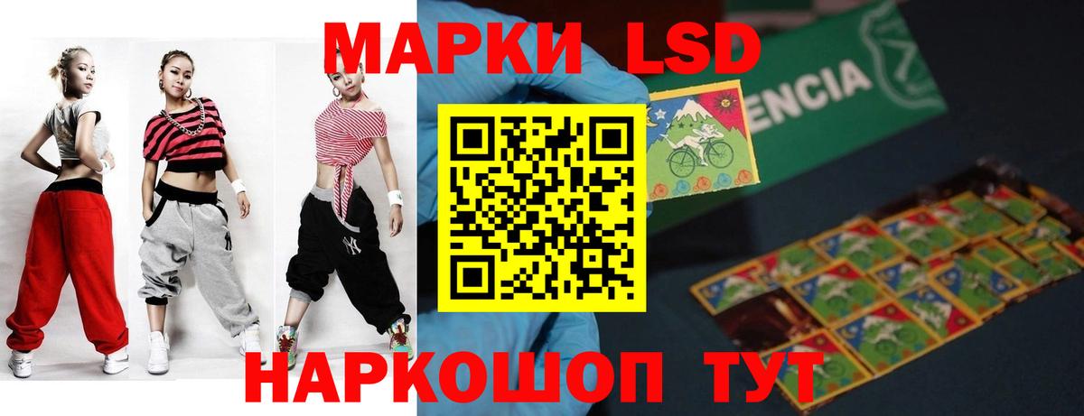 Рубцовск  Лсд 25 экстази ecstasy  Вход с VPN  Лсд 25 экстази кислота 
