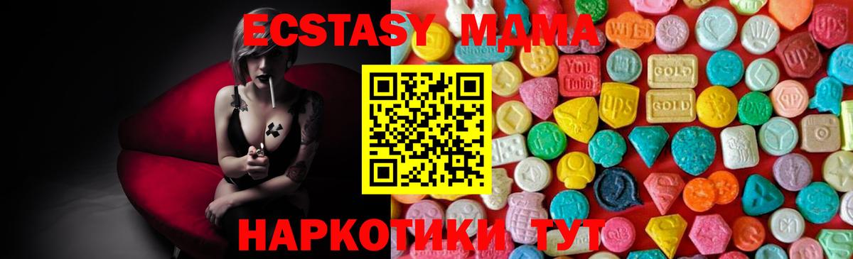 КОКАИН  ГАШИШ  Рубцовск  Вход с VPN  Мефедрон   Каннабис  ГАШИШ 