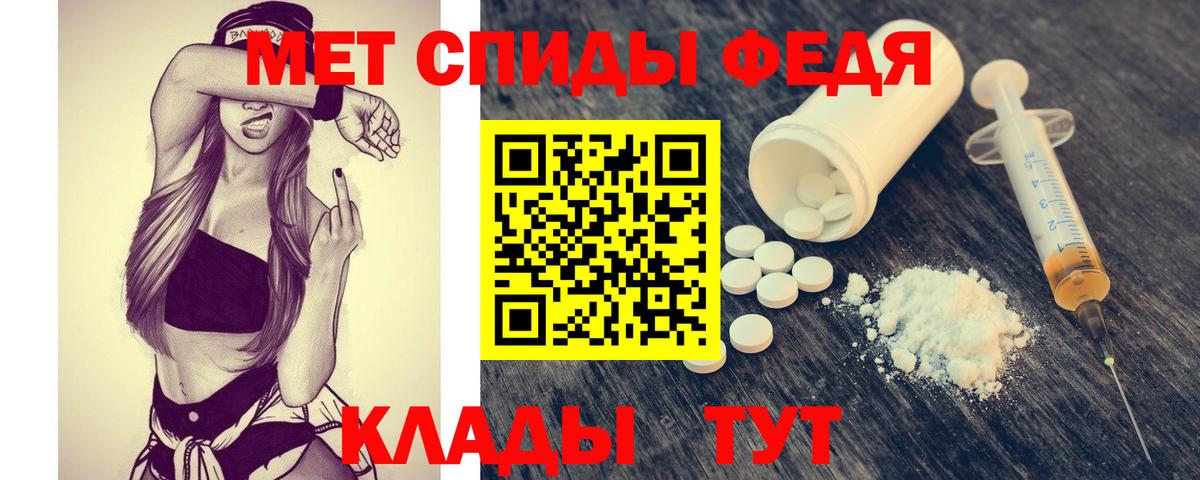 Рубцовск  МЕТАМФЕТАМИН Methamphetamine  МЕТАМФЕТАМИН Methamphetamine  Вход с VPN 
