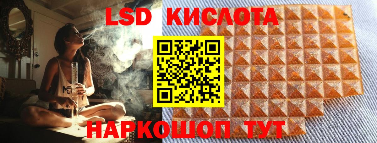 Марки NBOMe 1,5мг  Марки 25I-NBOMe  Марки NBOMe 1,5мг  Рубцовск  Вход с VPN 