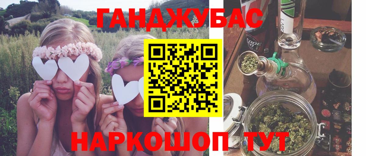 Рубцовск  Марихуана MAZAR  Каннабис план  Шишки марихуана MAZAR  Марихуана план  Вход с VPN 