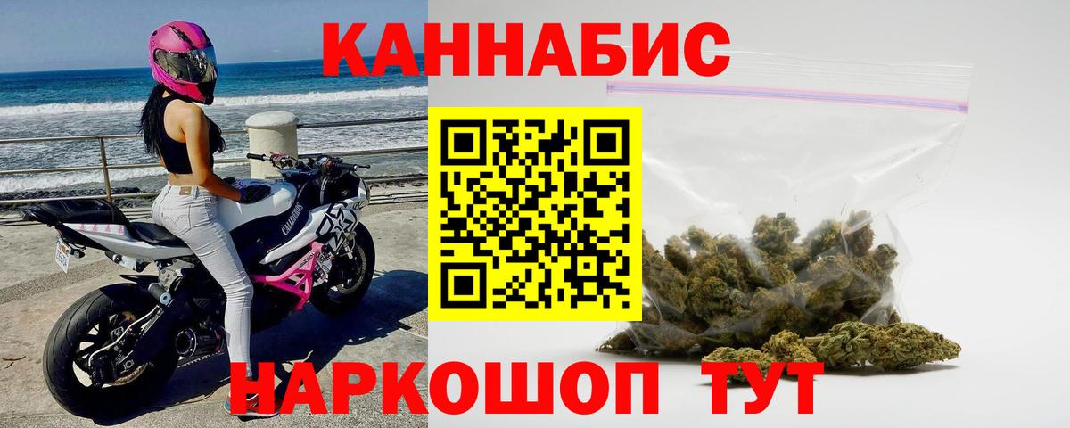 Конопля VHQ Рубцовск